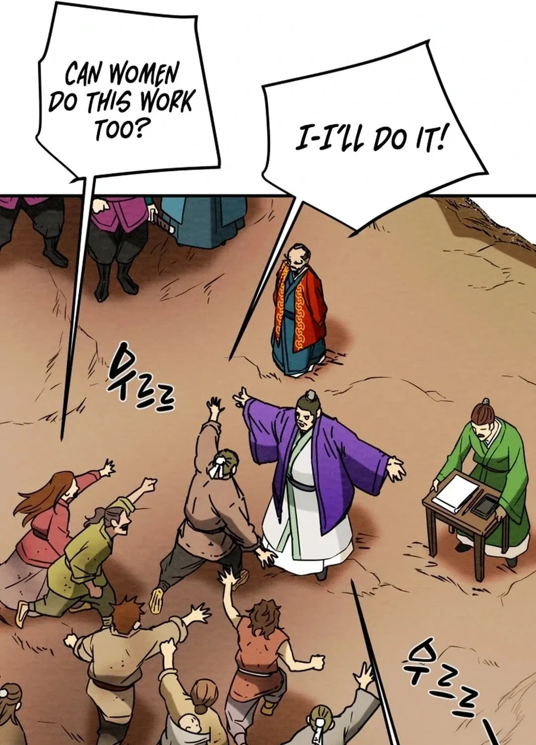 Heavenly Moon Chapter 90 page 90 - 
