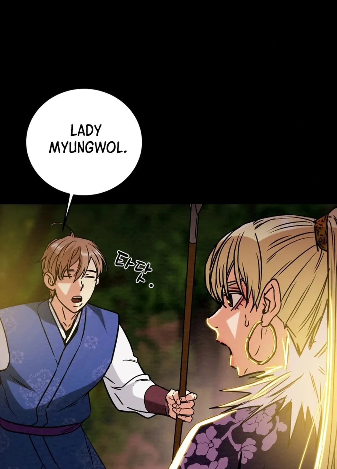 Heavenly Moon Chapter 91 page 135 - 