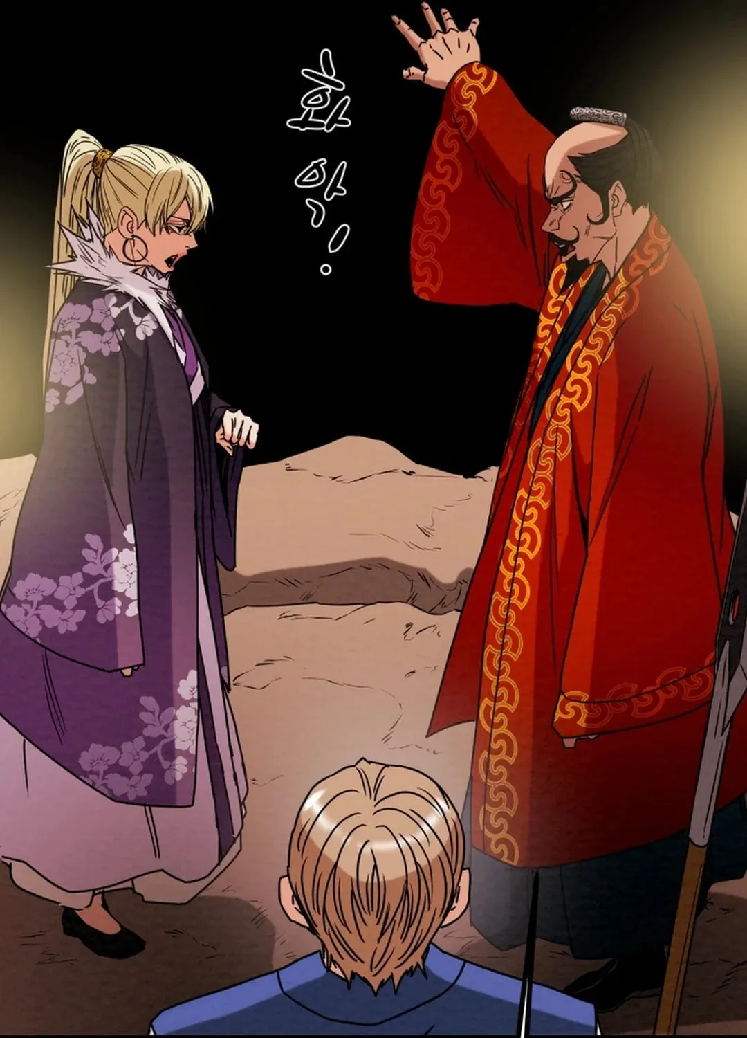 Heavenly Moon Chapter 91 page 157 - 