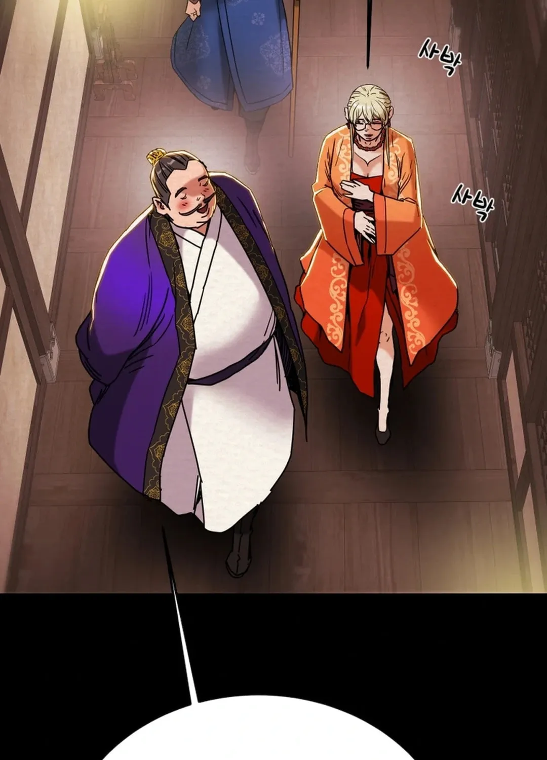 Heavenly Moon Chapter 91 page 17 - 