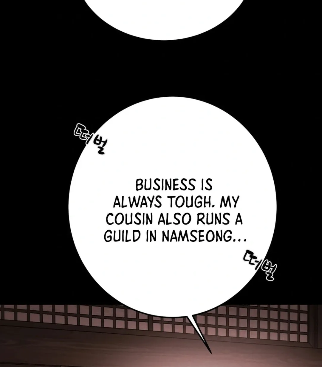 Heavenly Moon Chapter 91 page 20 - 