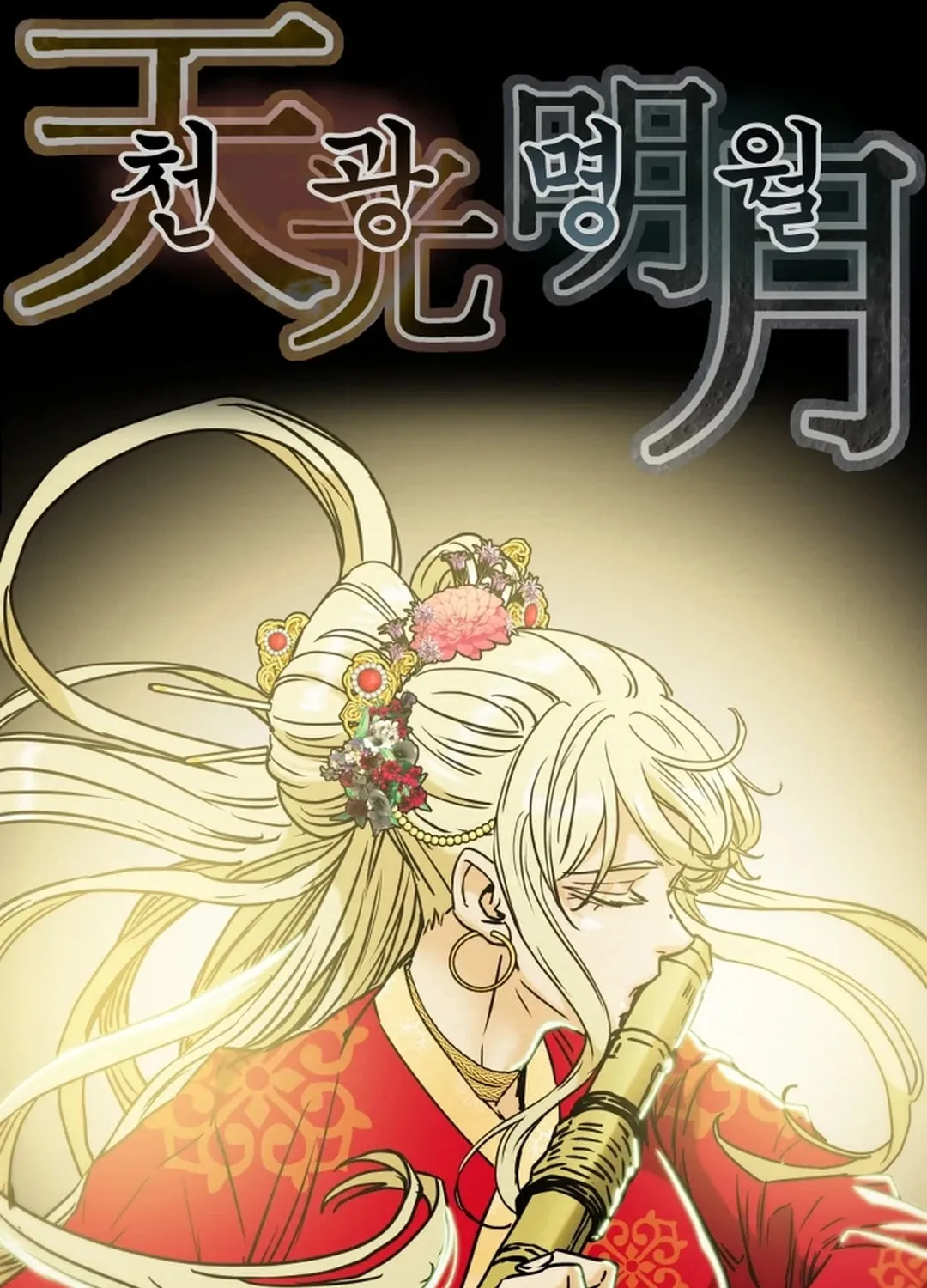 Heavenly Moon Chapter 91 page 48 - 