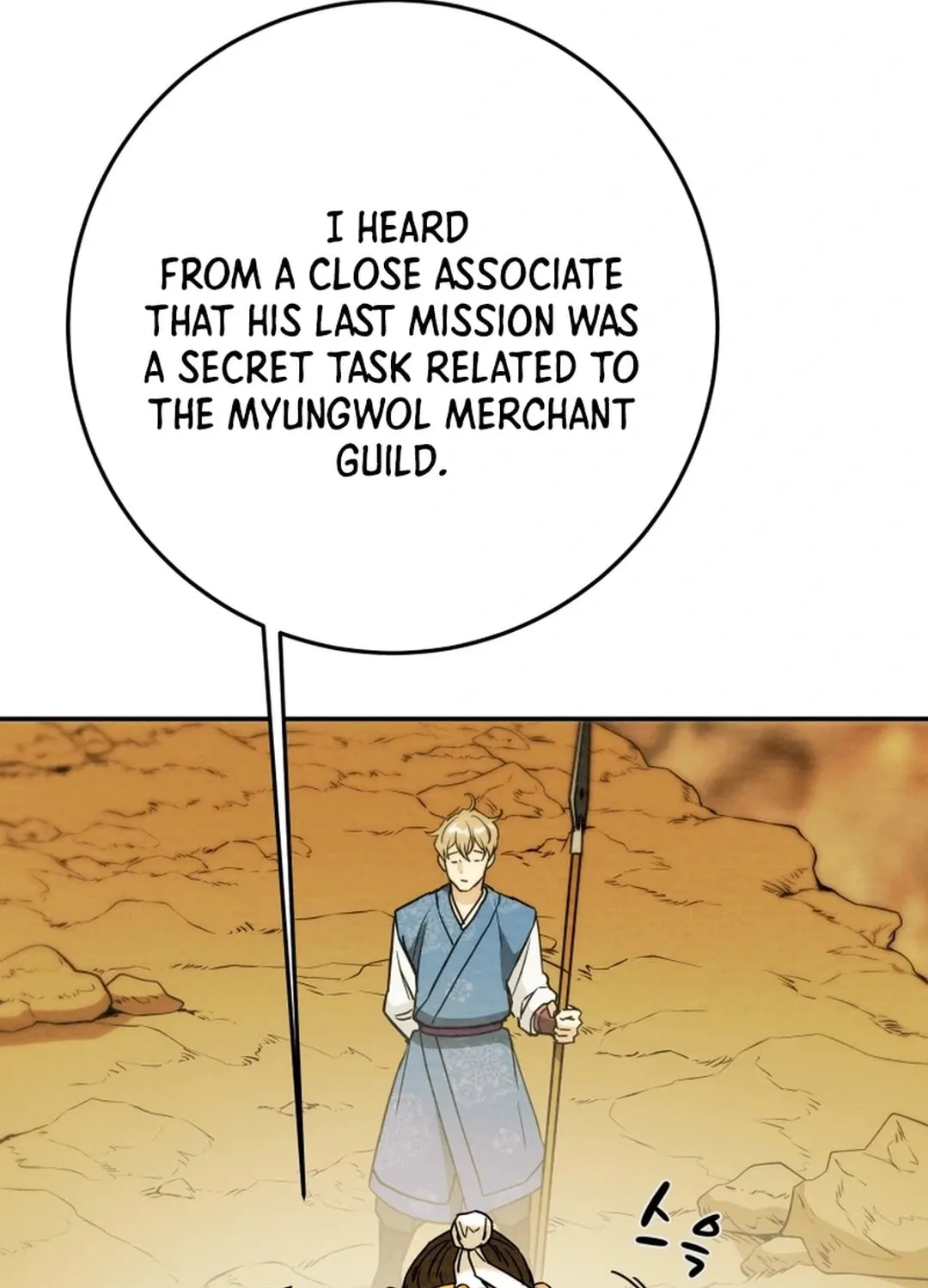 Heavenly Moon Chapter 91 page 67 - 