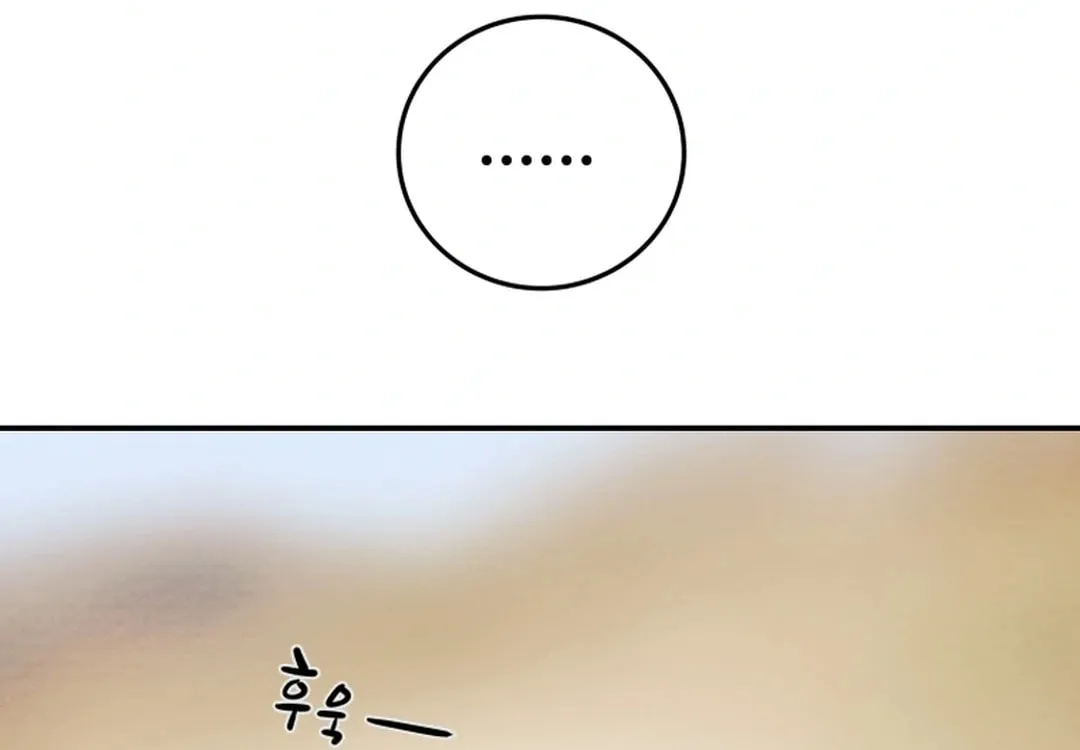 Heavenly Moon Chapter 91 page 78 - 