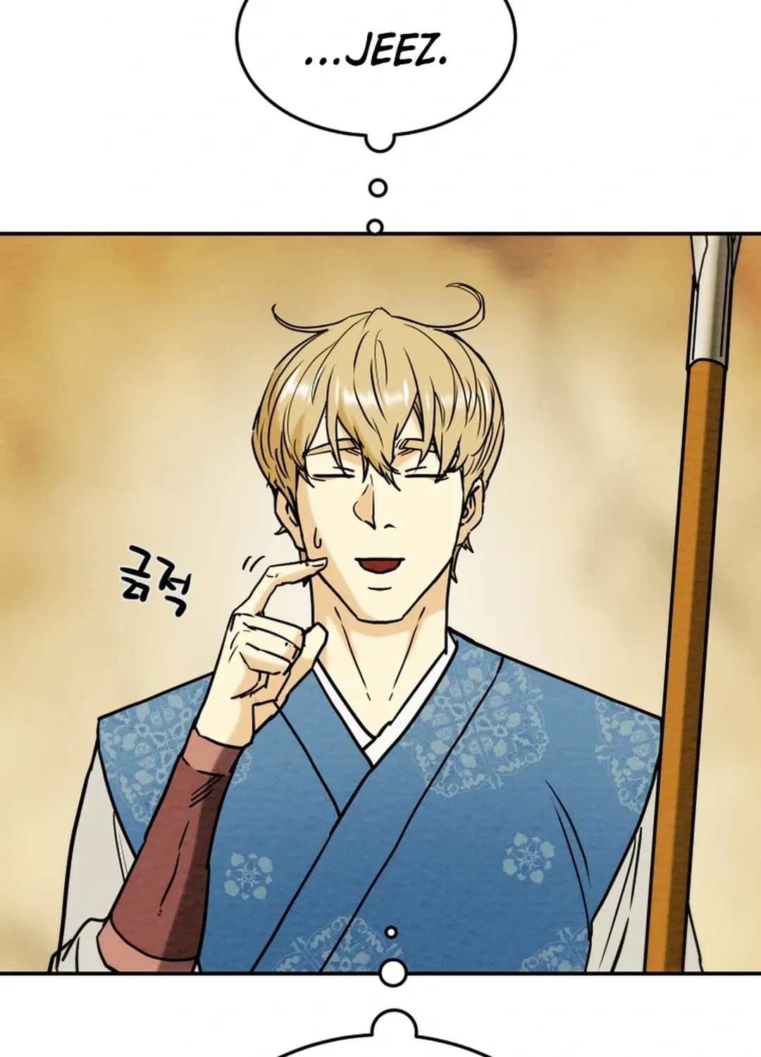 Heavenly Moon Chapter 91 page 80 - 