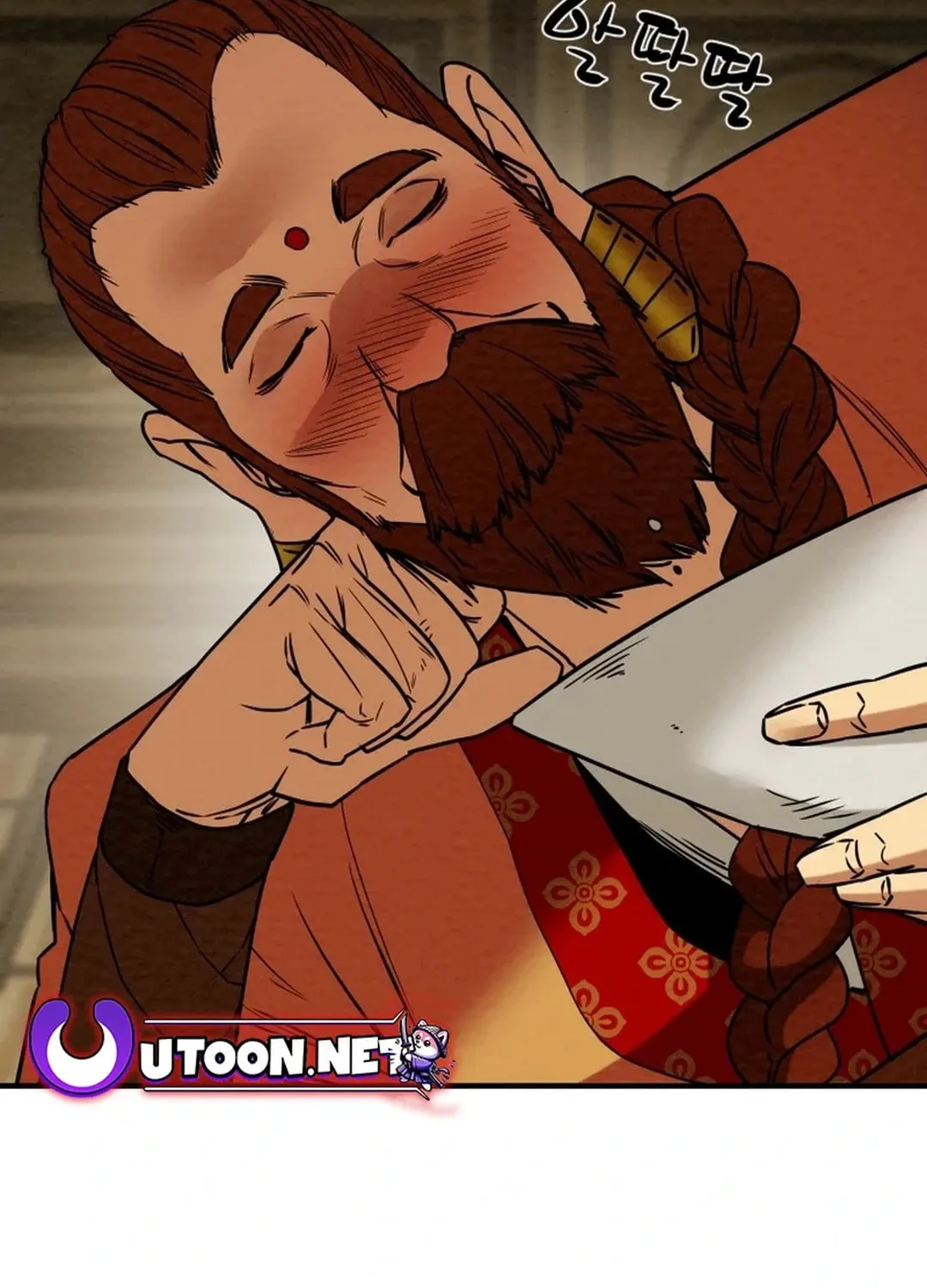 Heavenly Moon Chapter 92 page 31 - 
