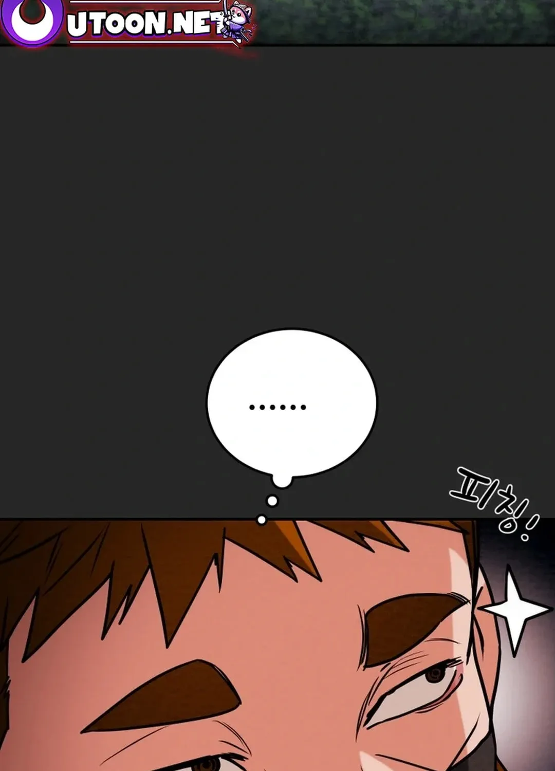 Heavenly Moon Chapter 92 page 5 - 