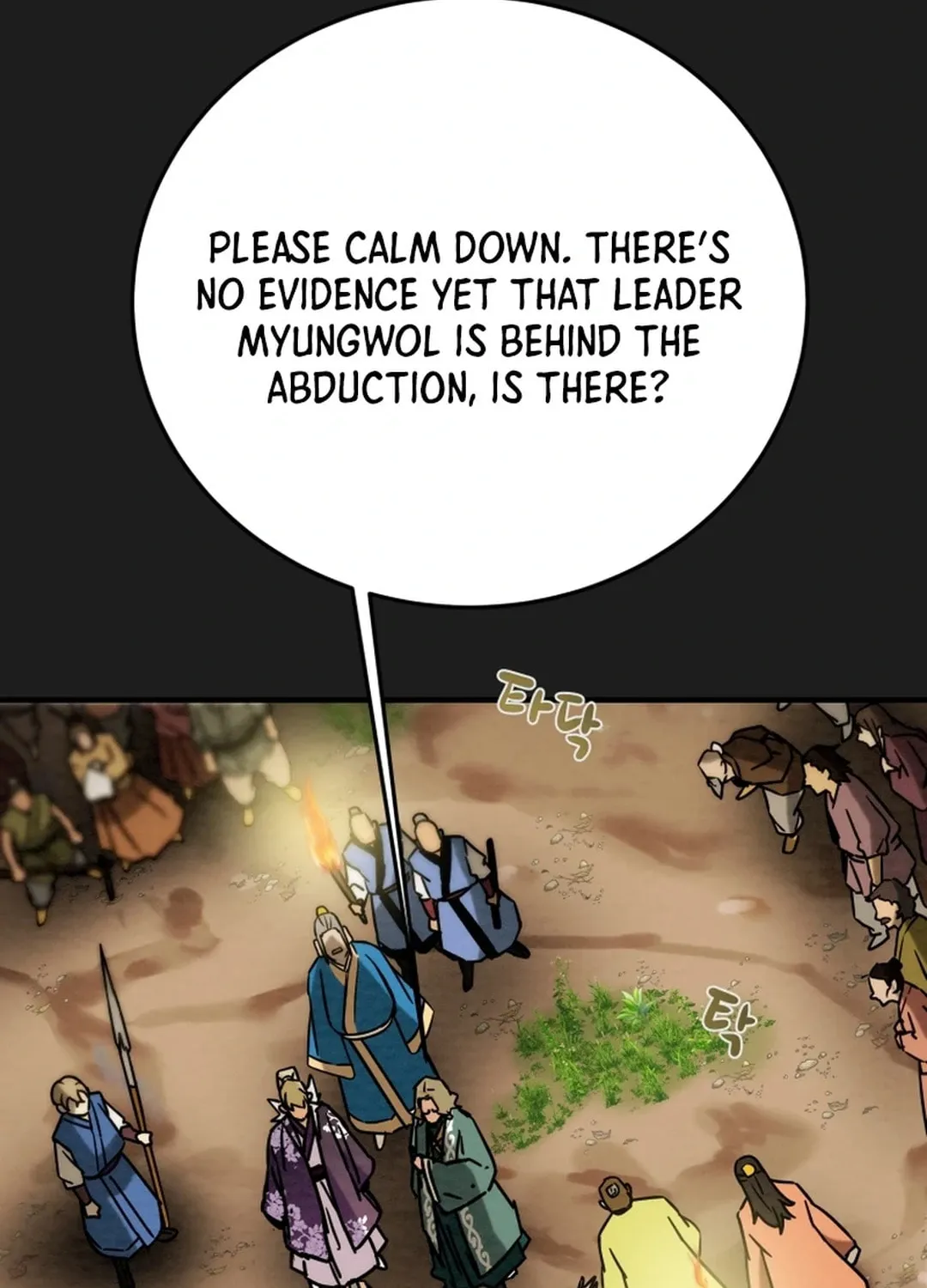 Heavenly Moon Chapter 92 page 49 - 