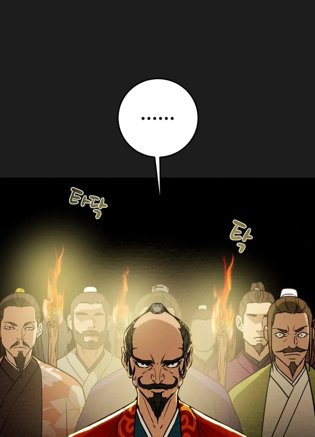 Heavenly Moon Chapter 92 page 65 - 