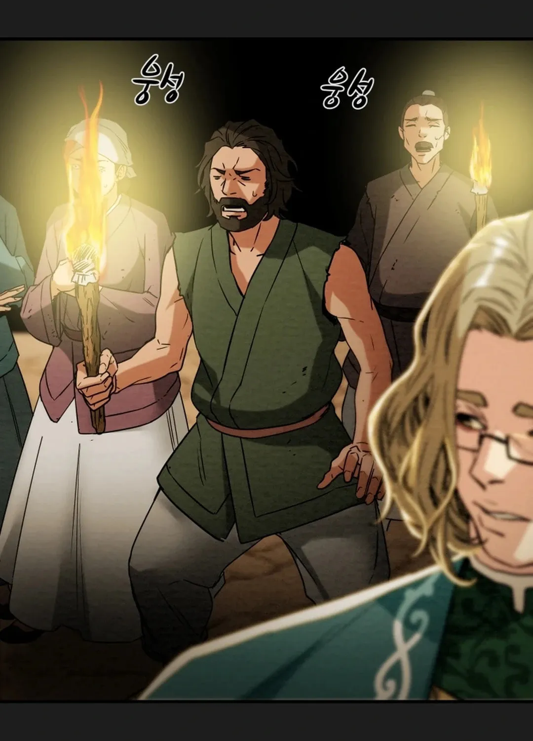 Heavenly Moon Chapter 92 page 75 - 