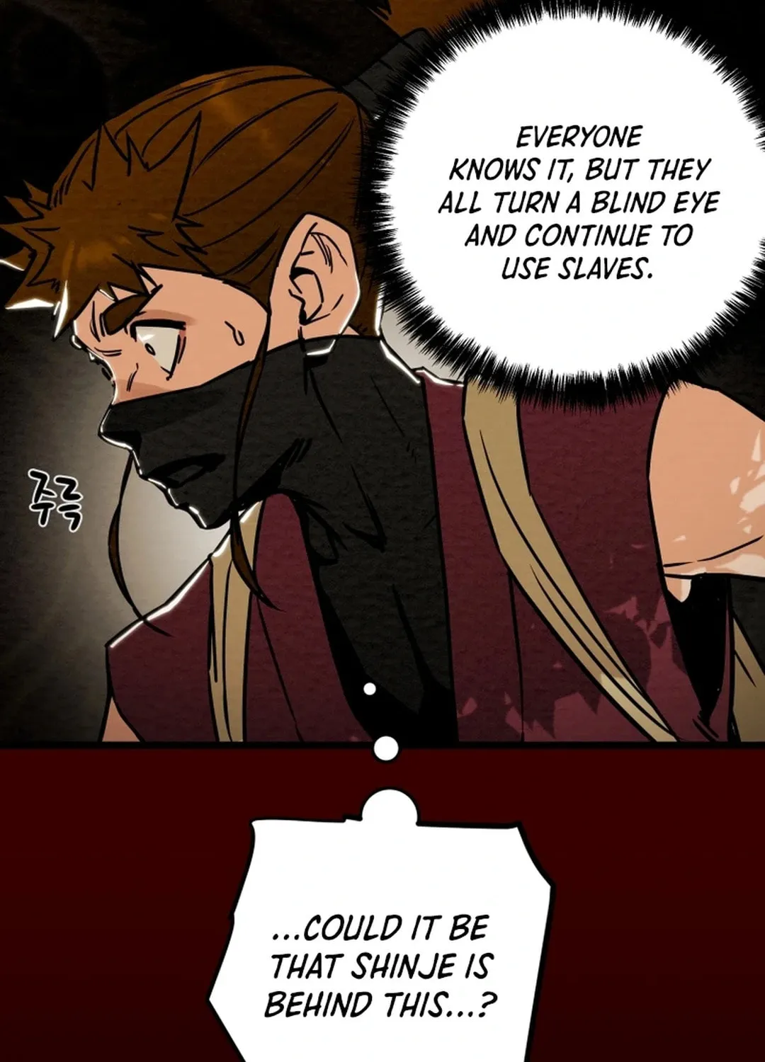 Heavenly Moon Chapter 92 page 97 - 