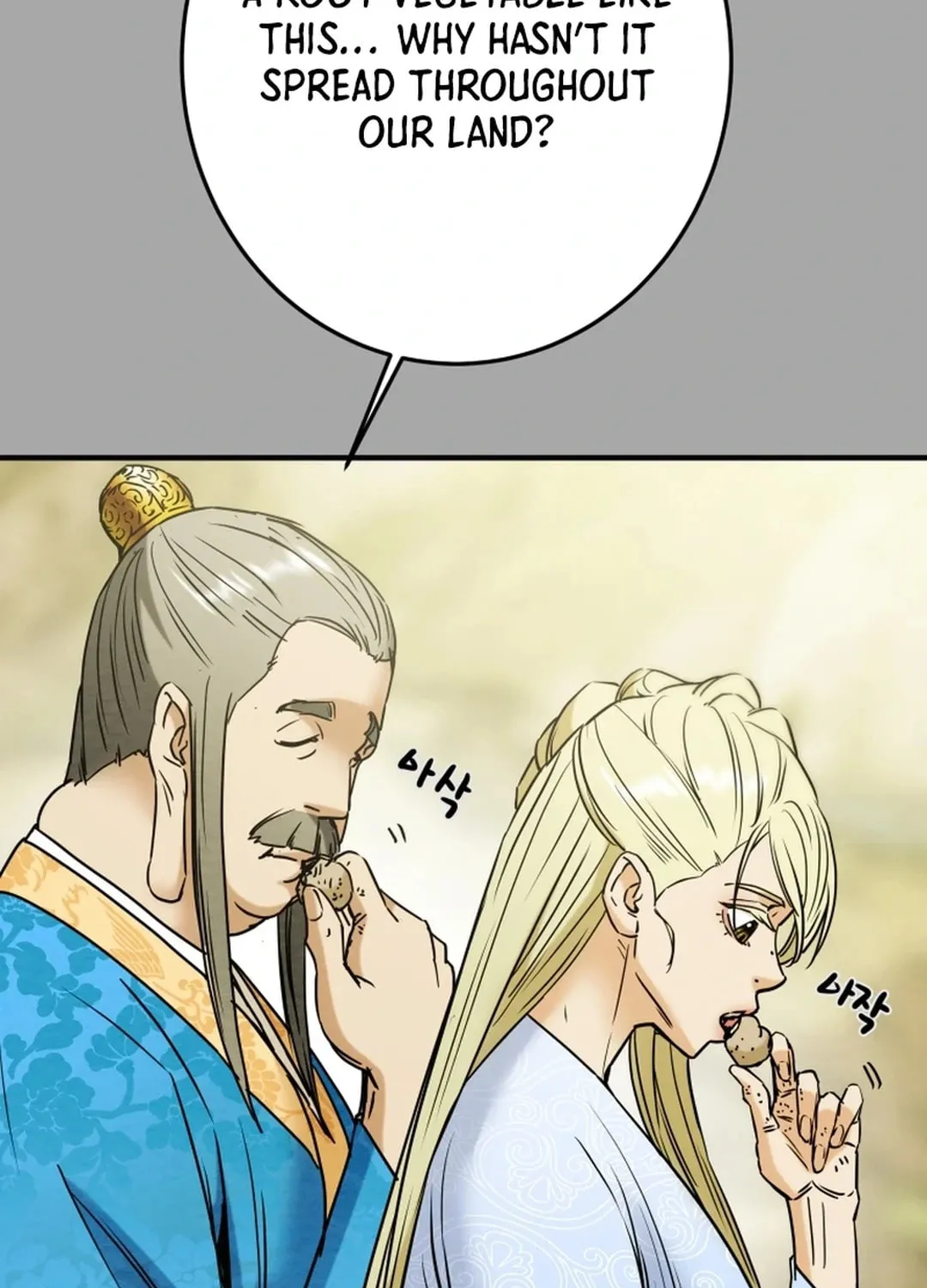 Heavenly Moon Chapter 93 page 25 - 