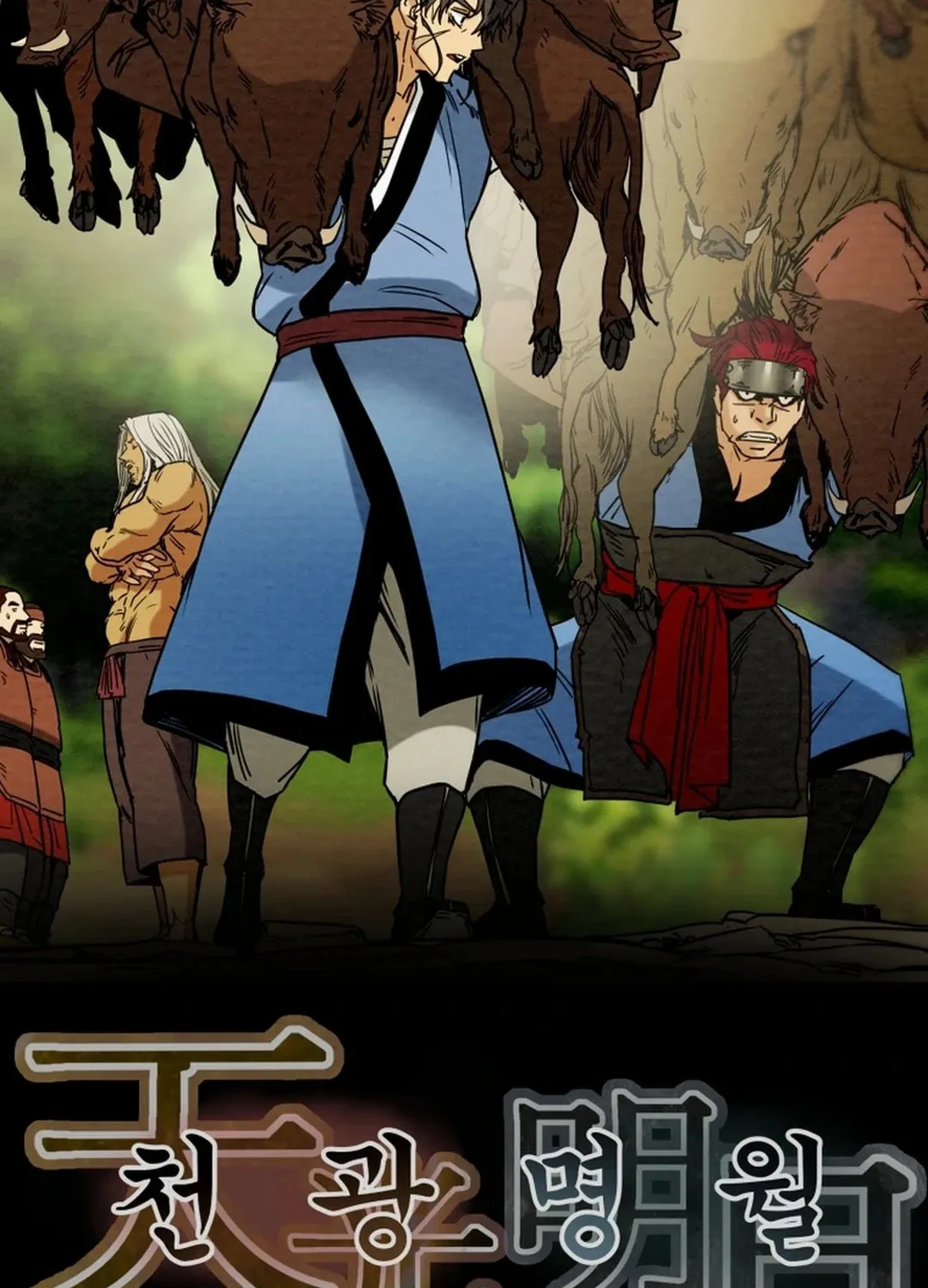 Heavenly Moon Chapter 93 page 53 - 