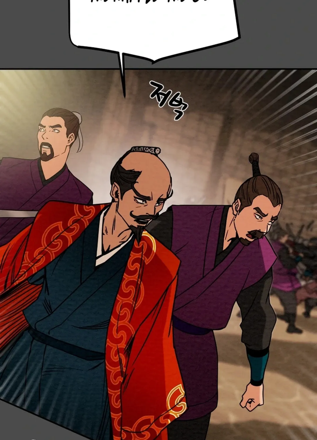 Heavenly Moon Chapter 94 page 105 - 