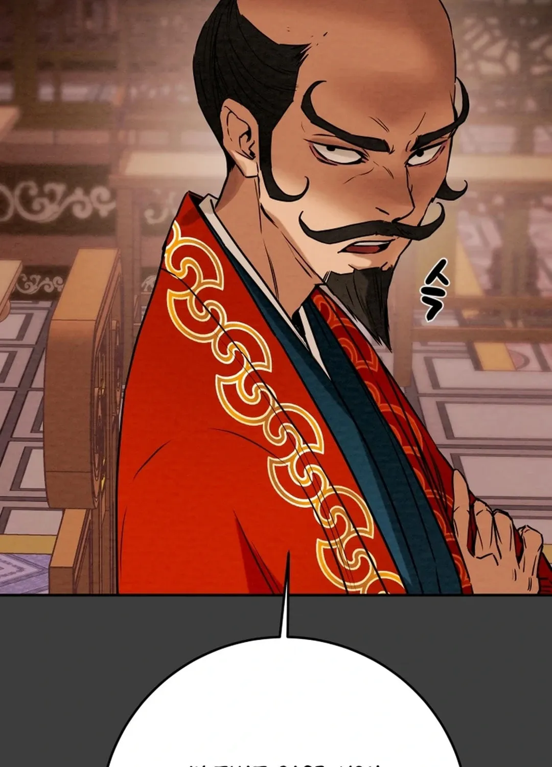 Heavenly Moon Chapter 94 page 51 - 