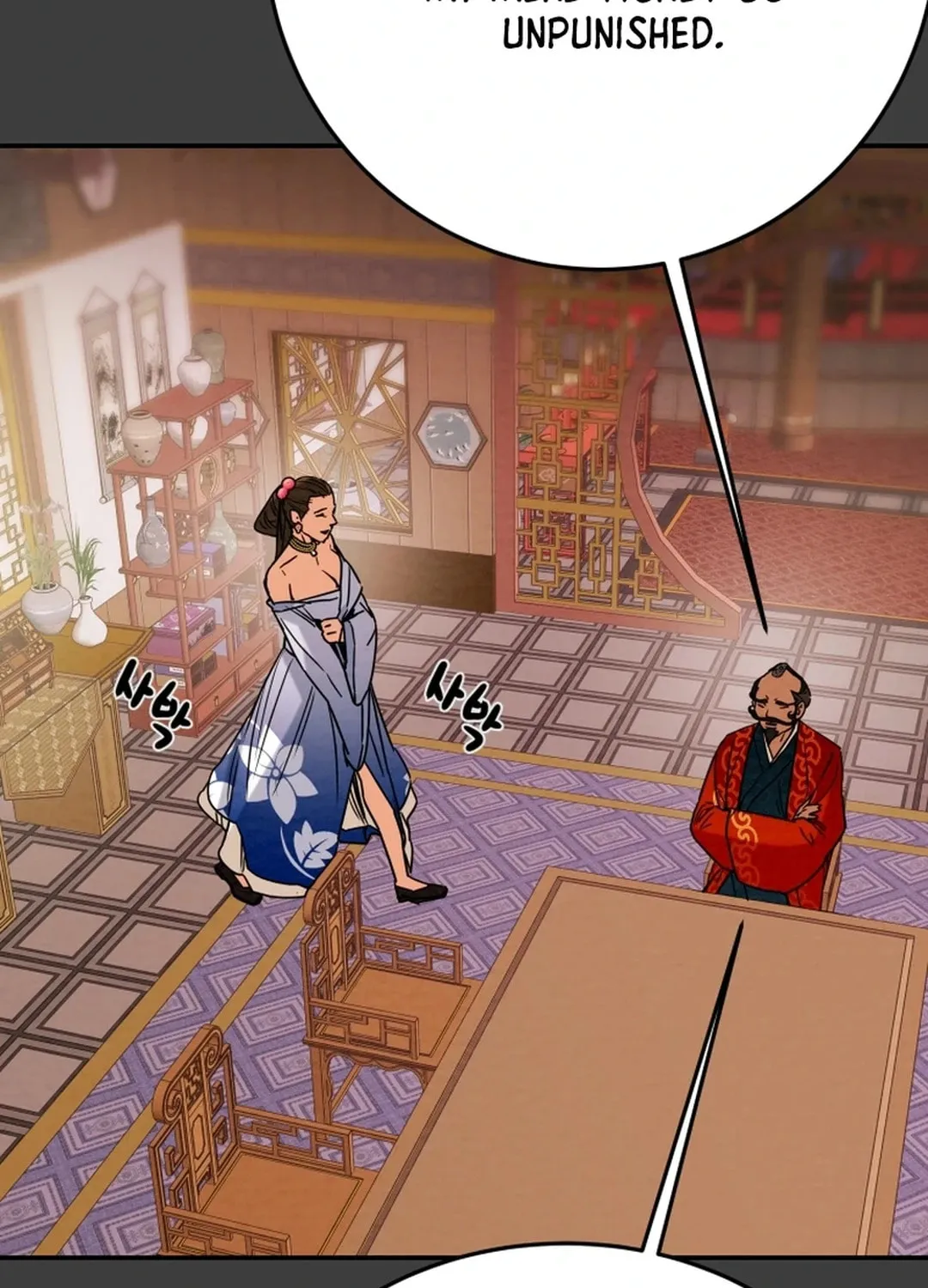Heavenly Moon Chapter 94 page 56 - 
