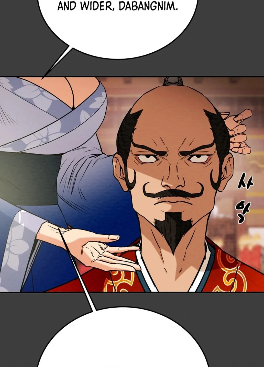 Heavenly Moon Chapter 94 page 58 - 