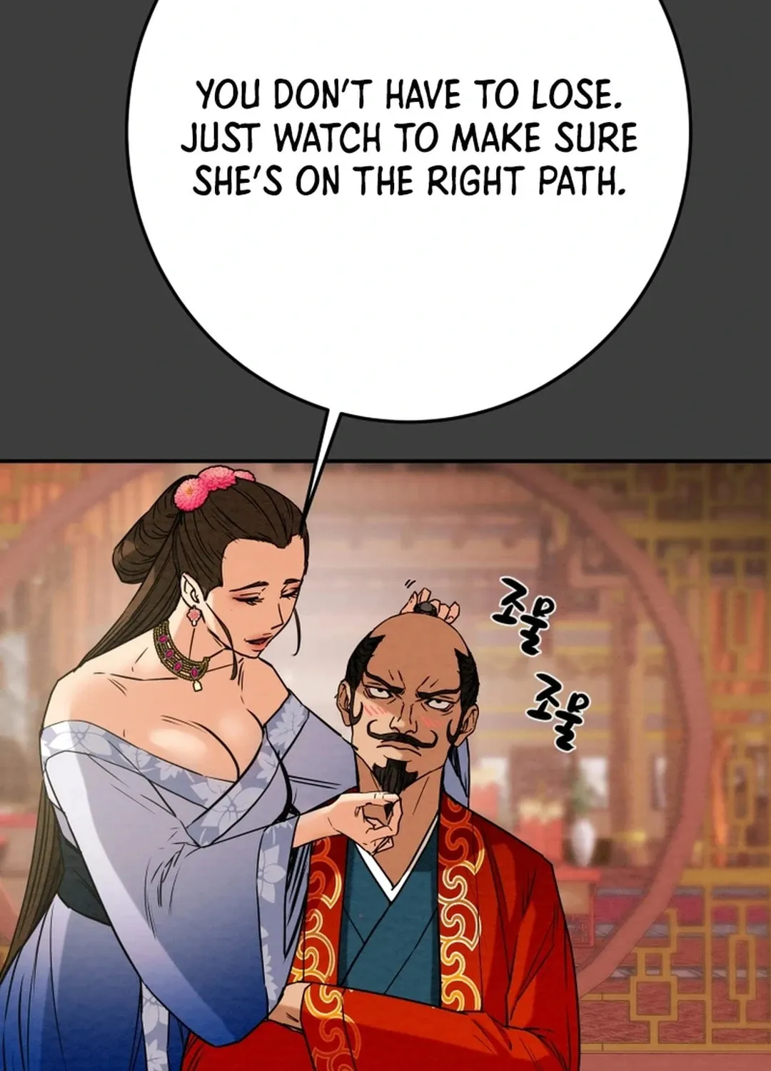 Heavenly Moon Chapter 94 page 65 - 