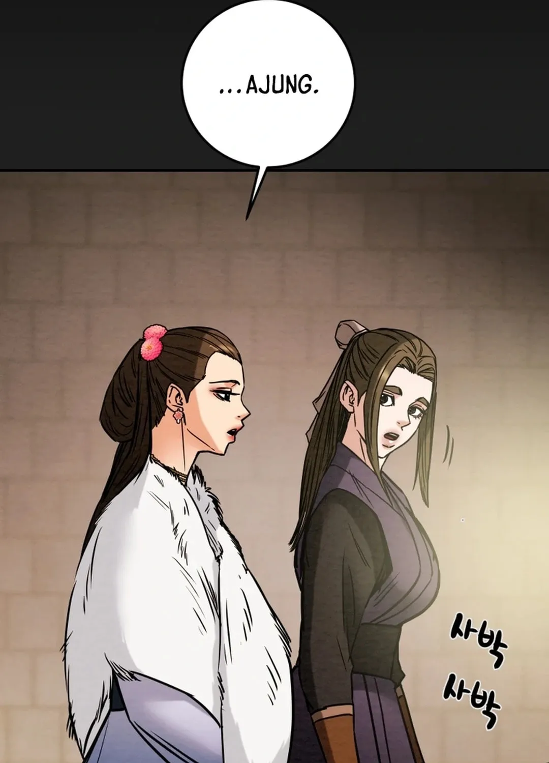Heavenly Moon Chapter 94 page 82 - 