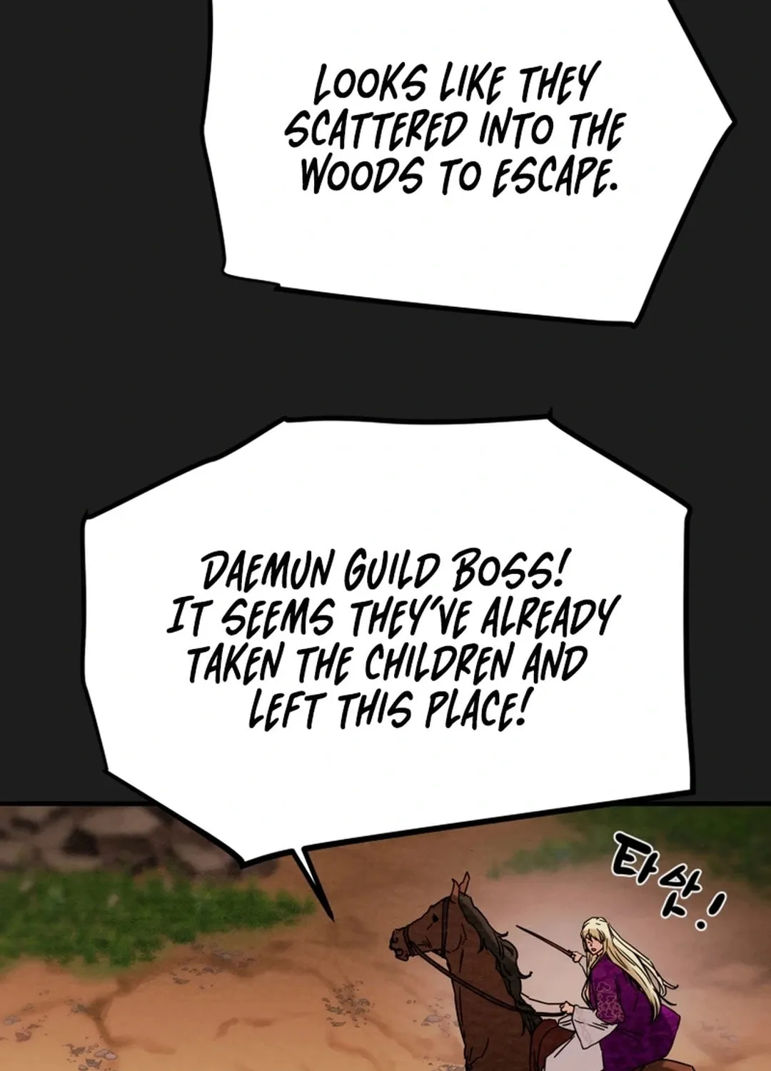 Heavenly Moon Chapter 95 page 116 - 