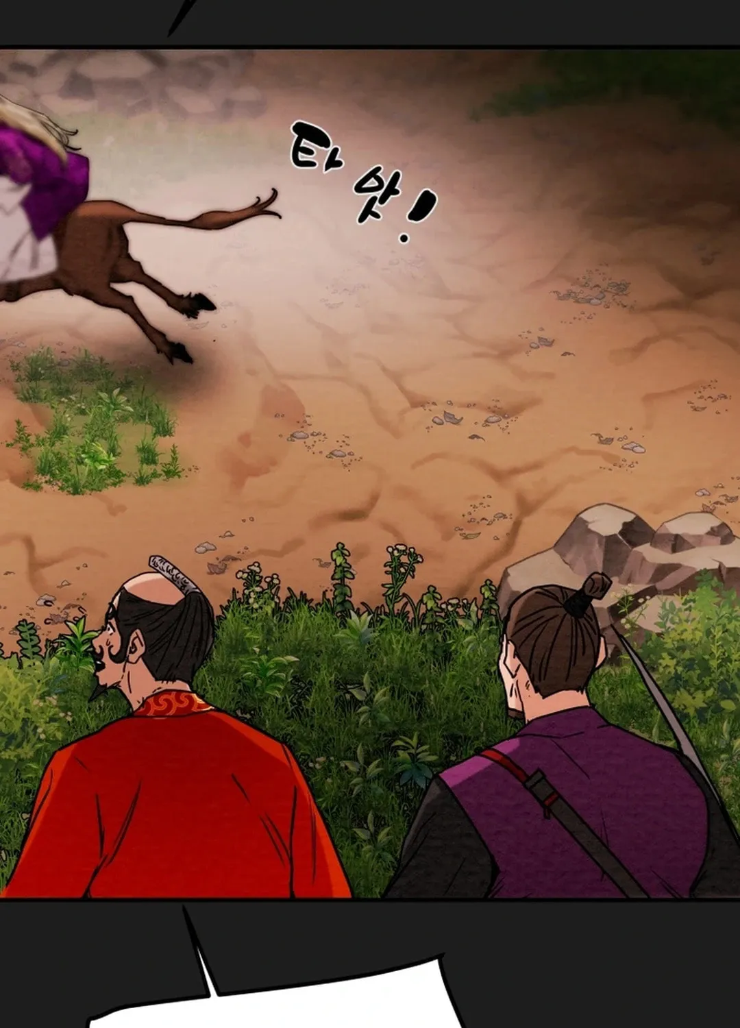 Heavenly Moon Chapter 95 page 121 - 