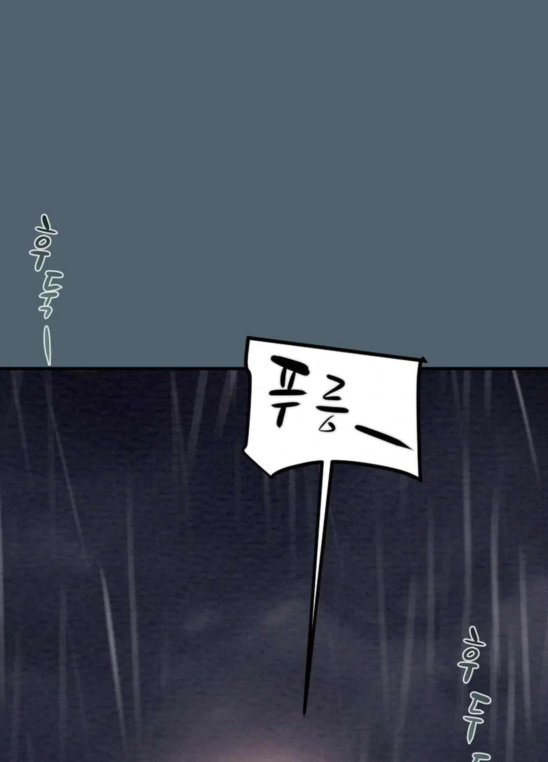 Heavenly Moon Chapter 95 page 181 - 