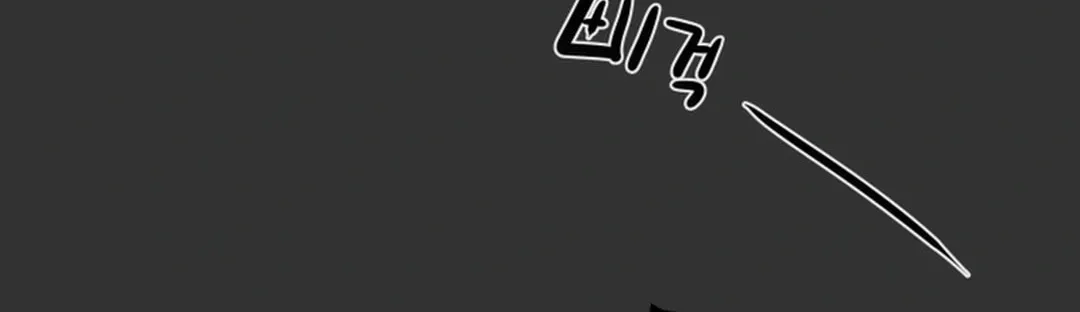 Heavenly Moon Chapter 96 page 112 - 