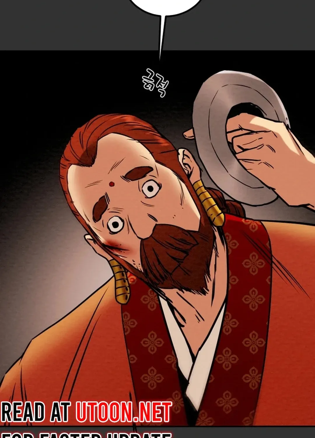 Heavenly Moon Chapter 96 page 126 - 