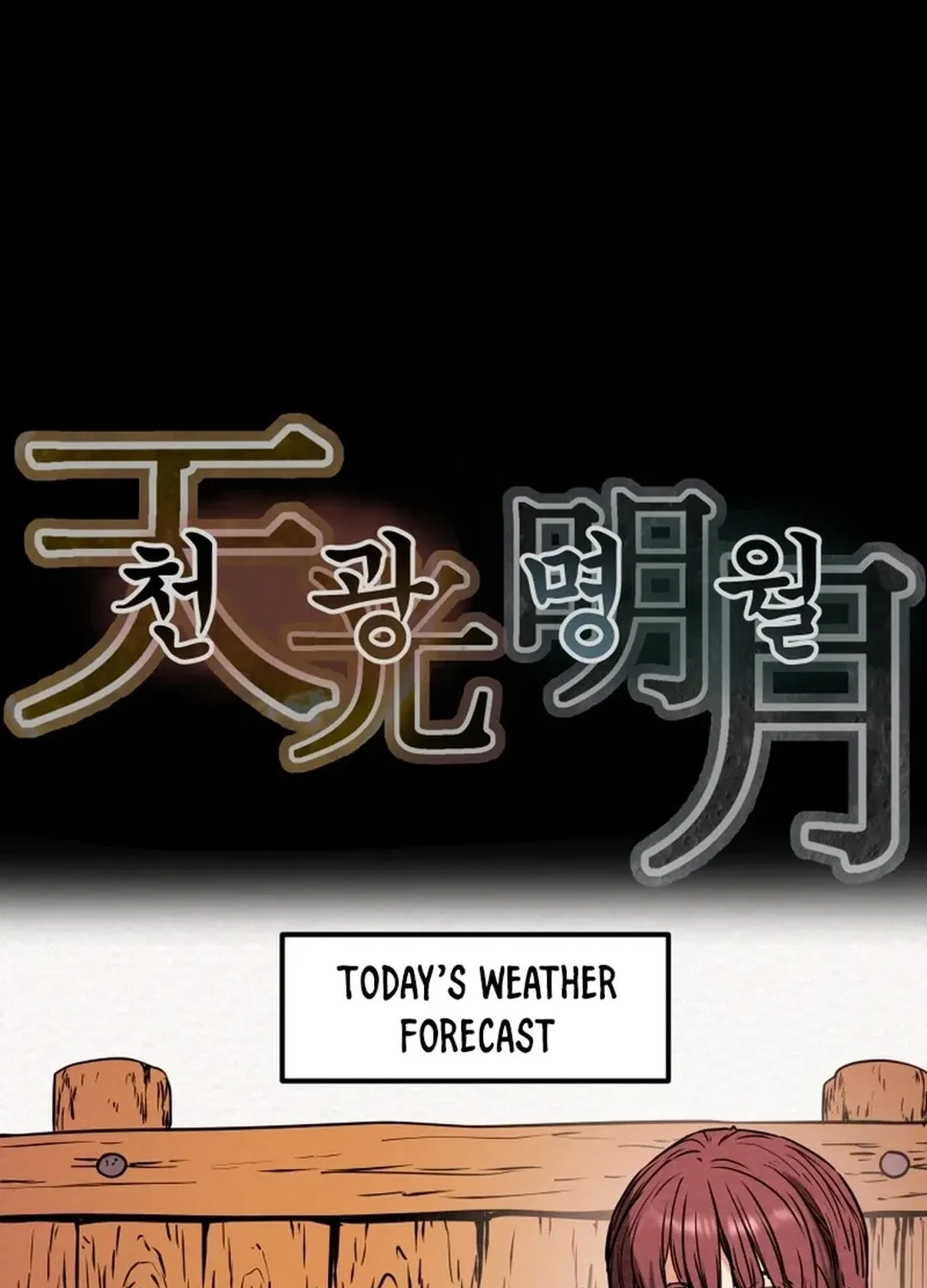 Heavenly Moon Chapter 96 page 17 - 