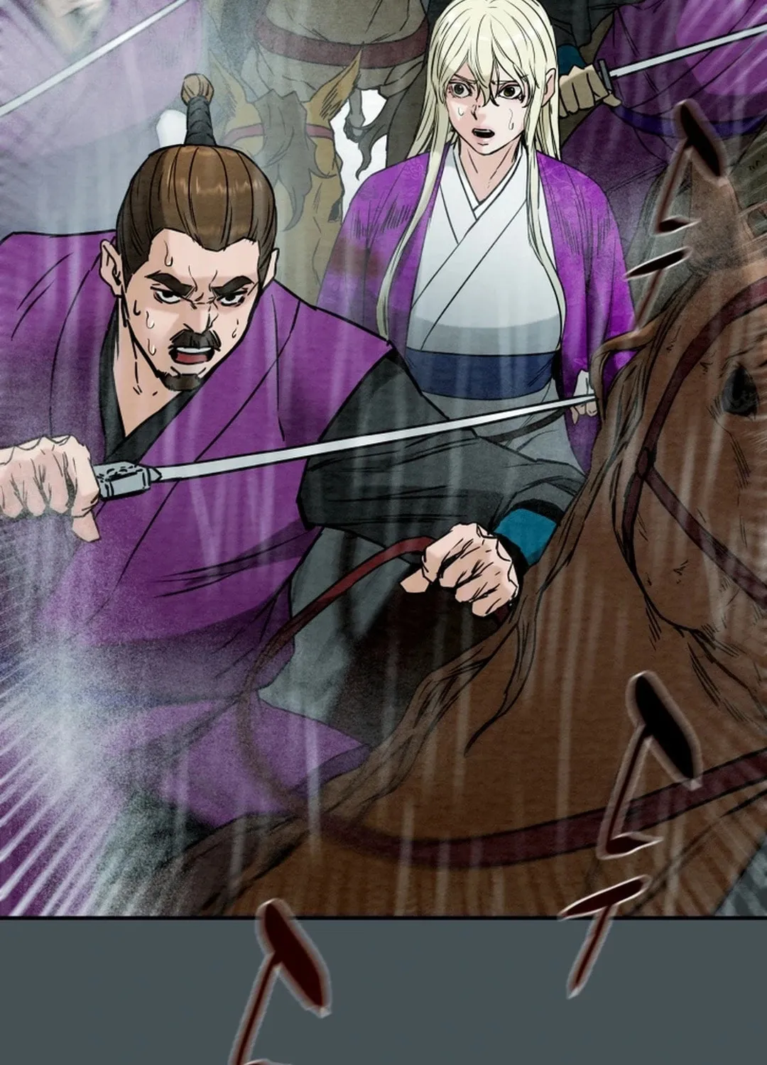 Heavenly Moon Chapter 96 page 171 - 