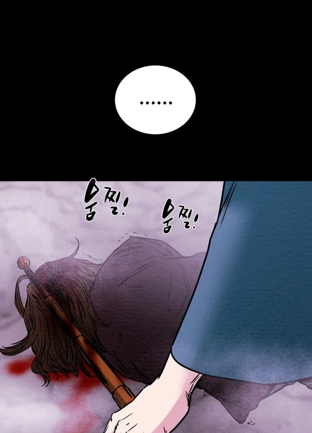 Heavenly Moon Chapter 96 page 207 - 