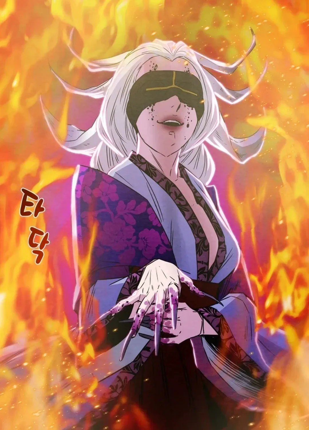 Heavenly Moon Chapter 96 page 238 - 