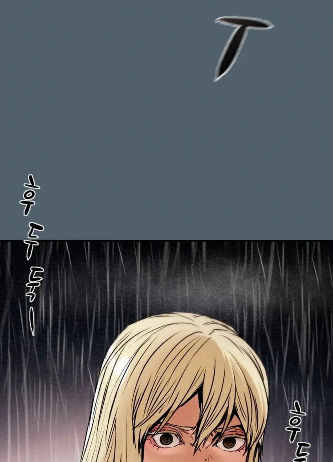 Heavenly Moon Chapter 96 page 5 - 