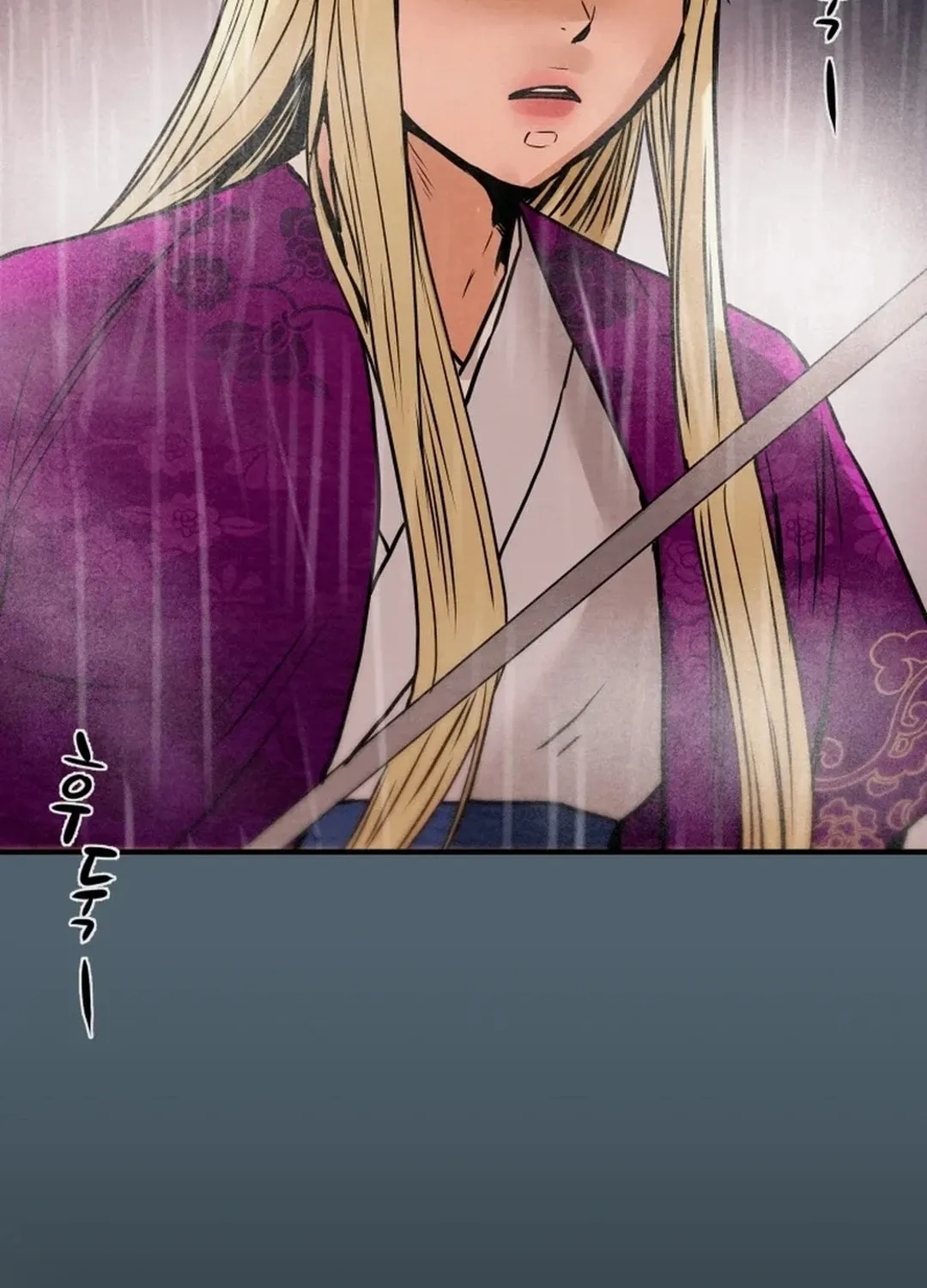 Heavenly Moon Chapter 96 page 6 - 