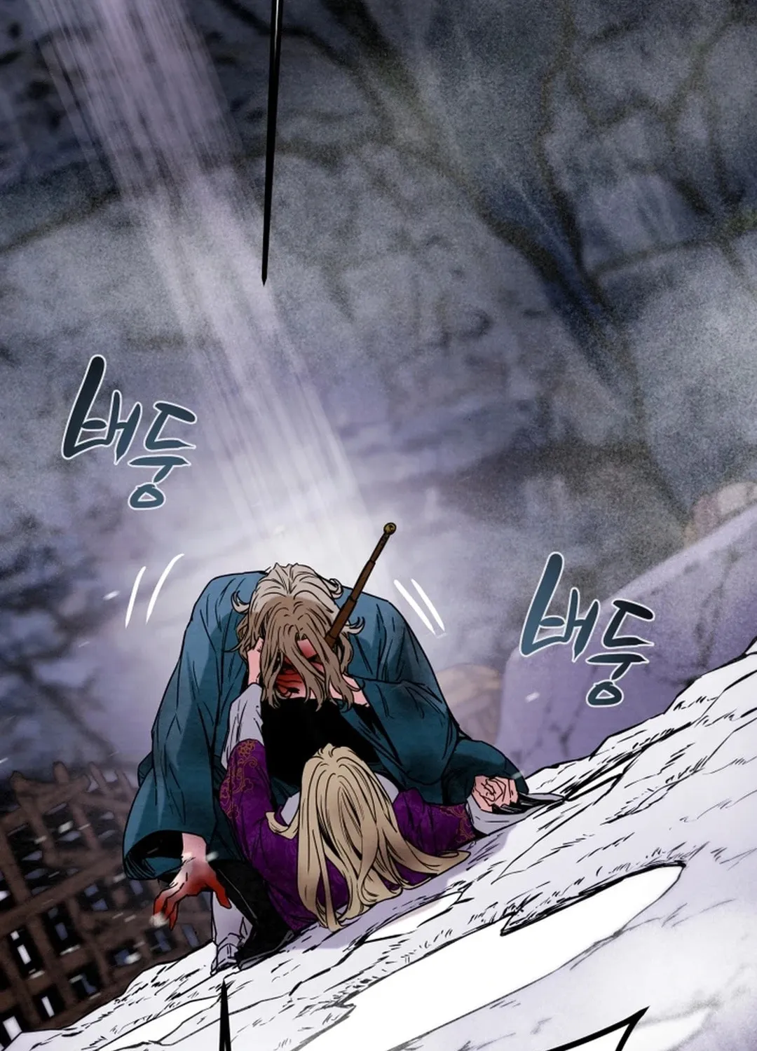 Heavenly Moon Chapter 97 page 105 - 