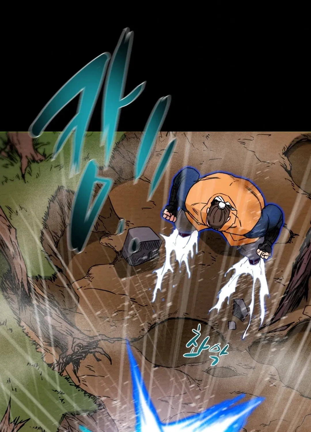 Heavenly Moon Chapter 97 page 149 - 