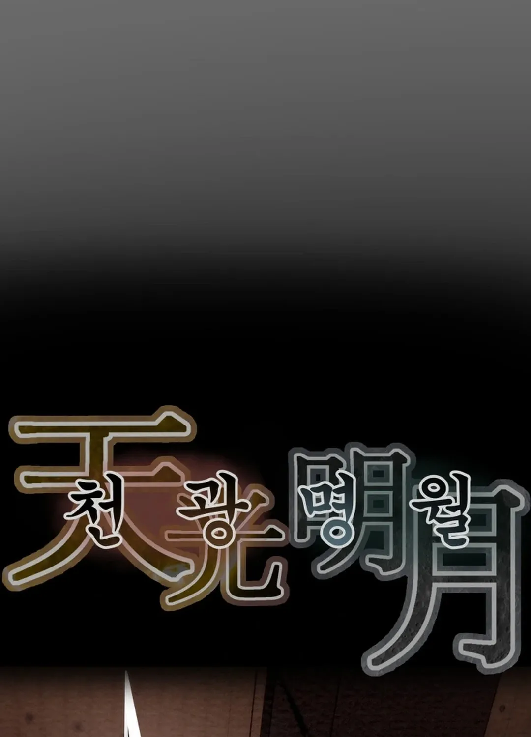 Heavenly Moon Chapter 97 page 49 - 