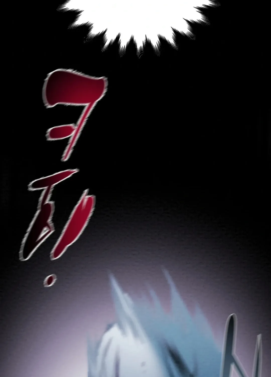 Heavenly Moon Chapter 97 page 75 - 