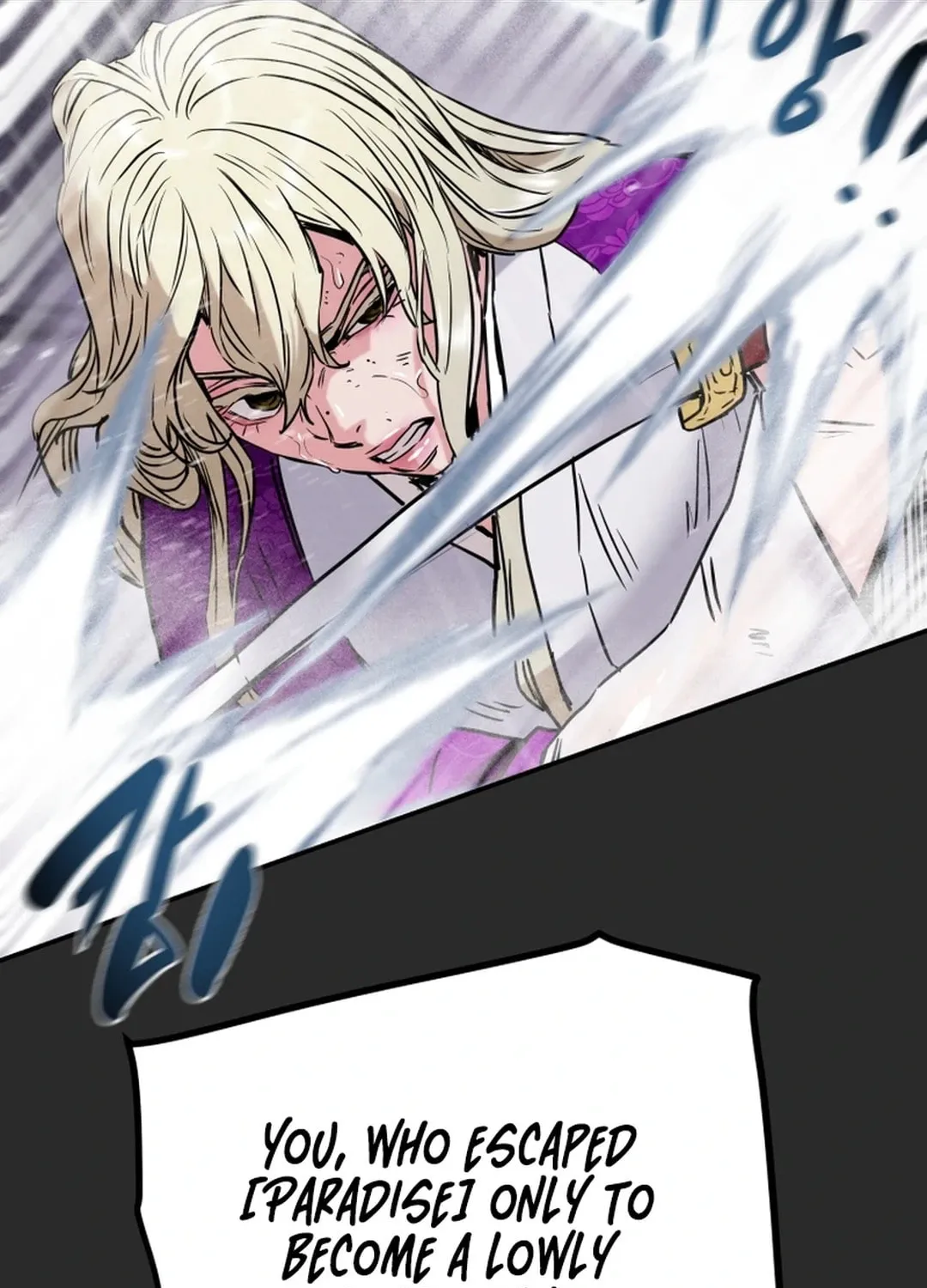 Heavenly Moon Chapter 97 page 85 - 