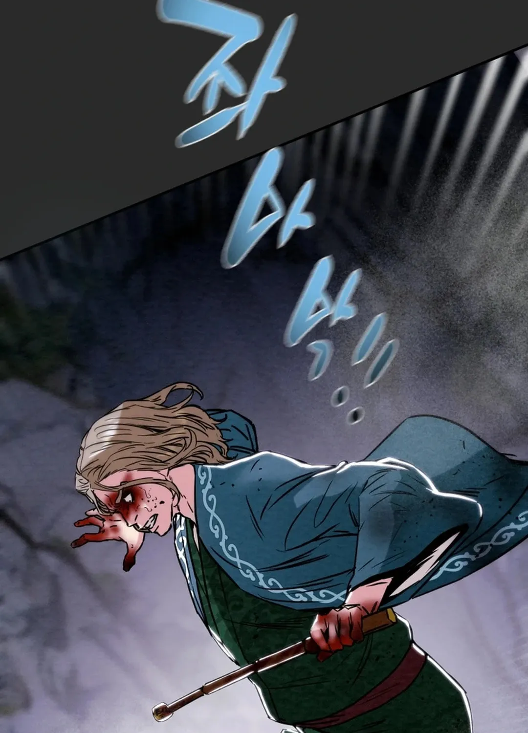 Heavenly Moon Chapter 97 page 93 - 