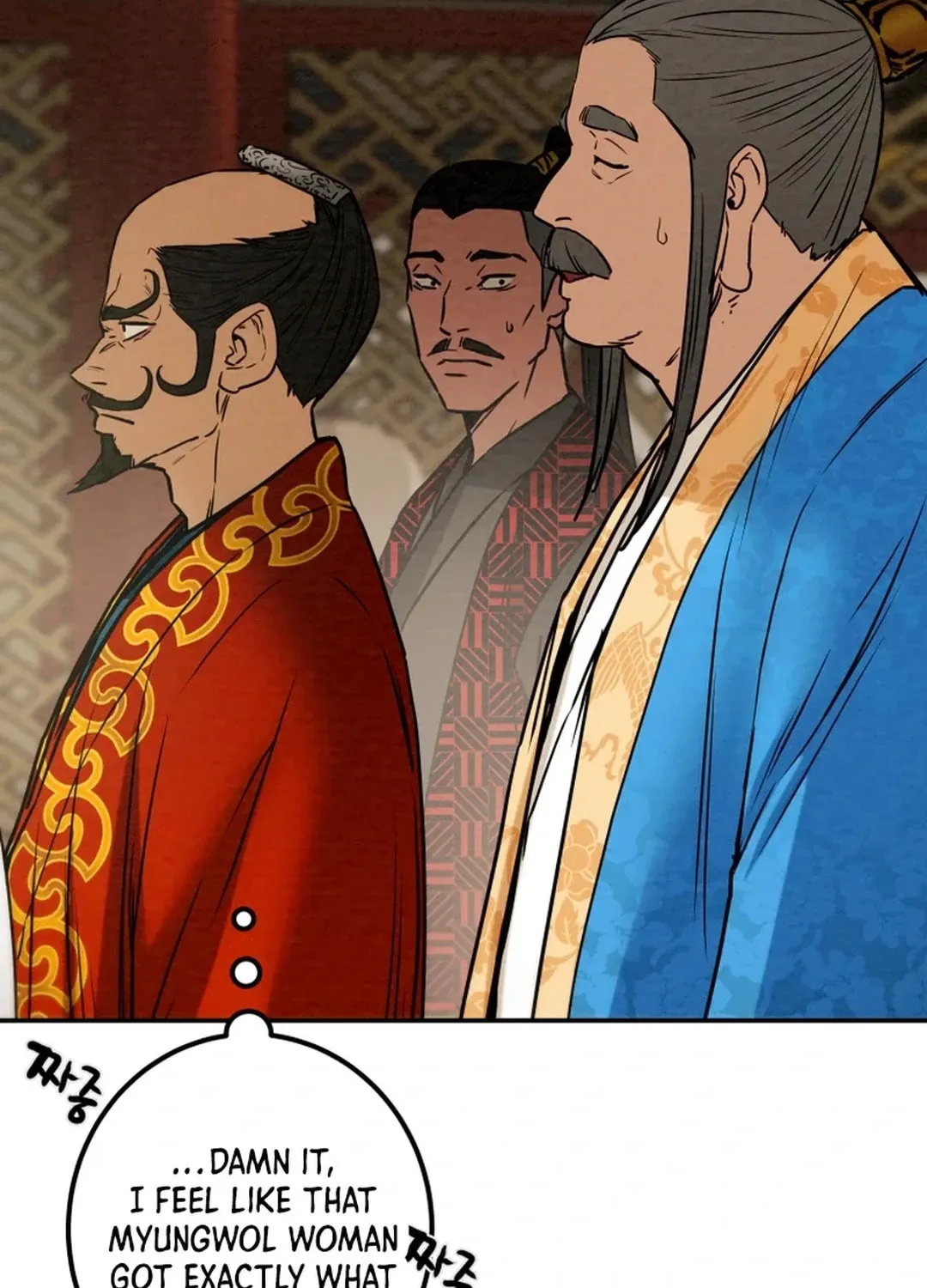 Heavenly Moon Chapter 98 page 155 - 