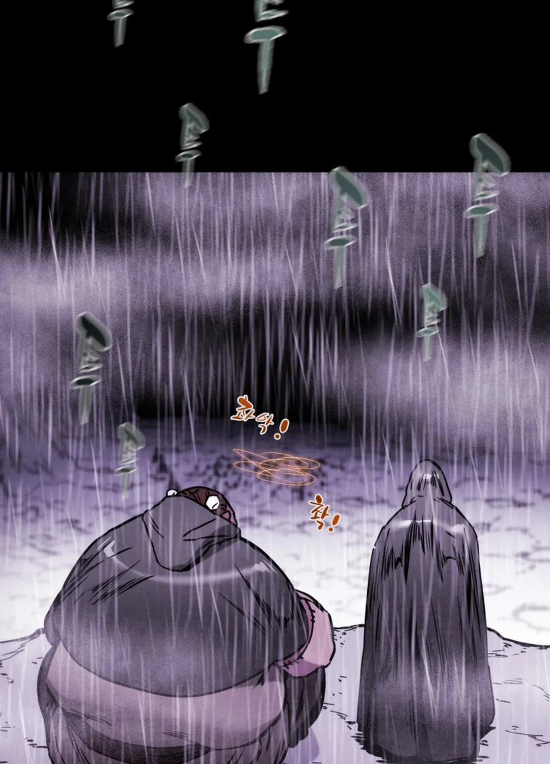 Heavenly Moon Chapter 98 page 18 - 