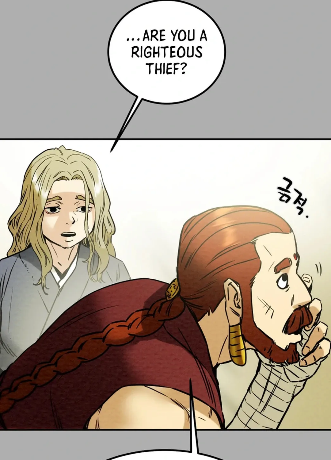 Heavenly Moon Chapter 98 page 47 - 