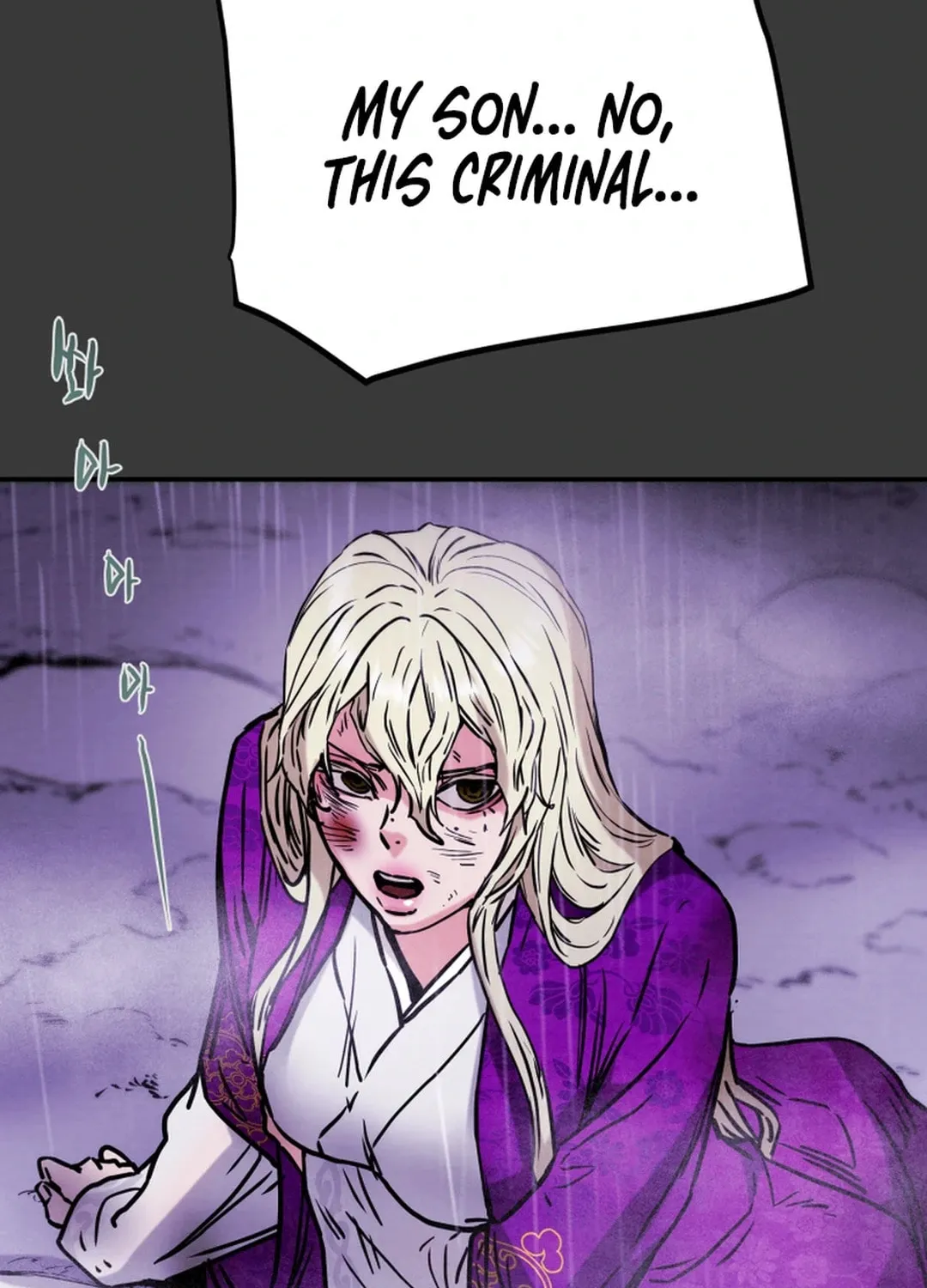 Heavenly Moon Chapter 98 page 72 - 