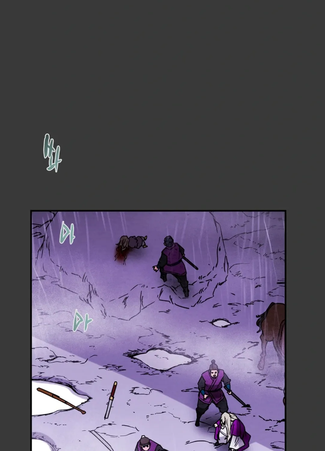 Heavenly Moon Chapter 98 page 78 - 