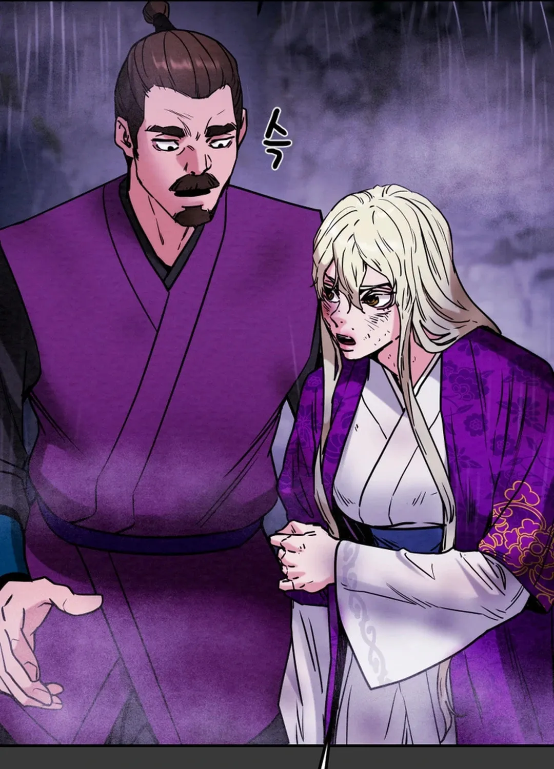 Heavenly Moon Chapter 98 page 81 - 