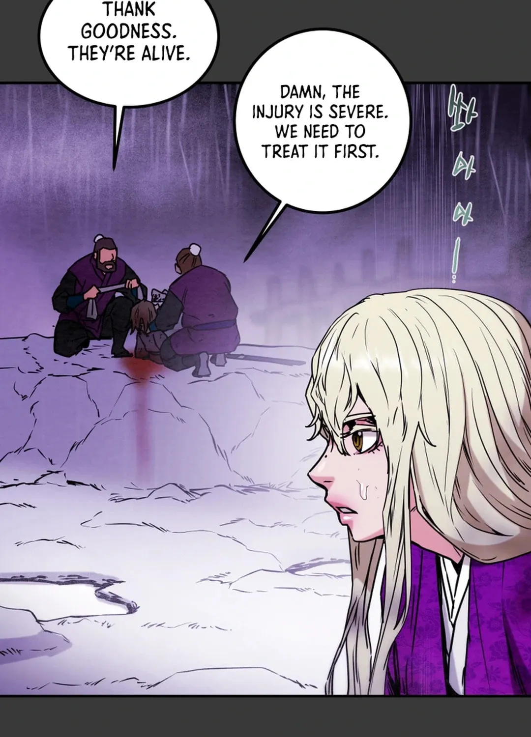 Heavenly Moon Chapter 98 page 83 - 