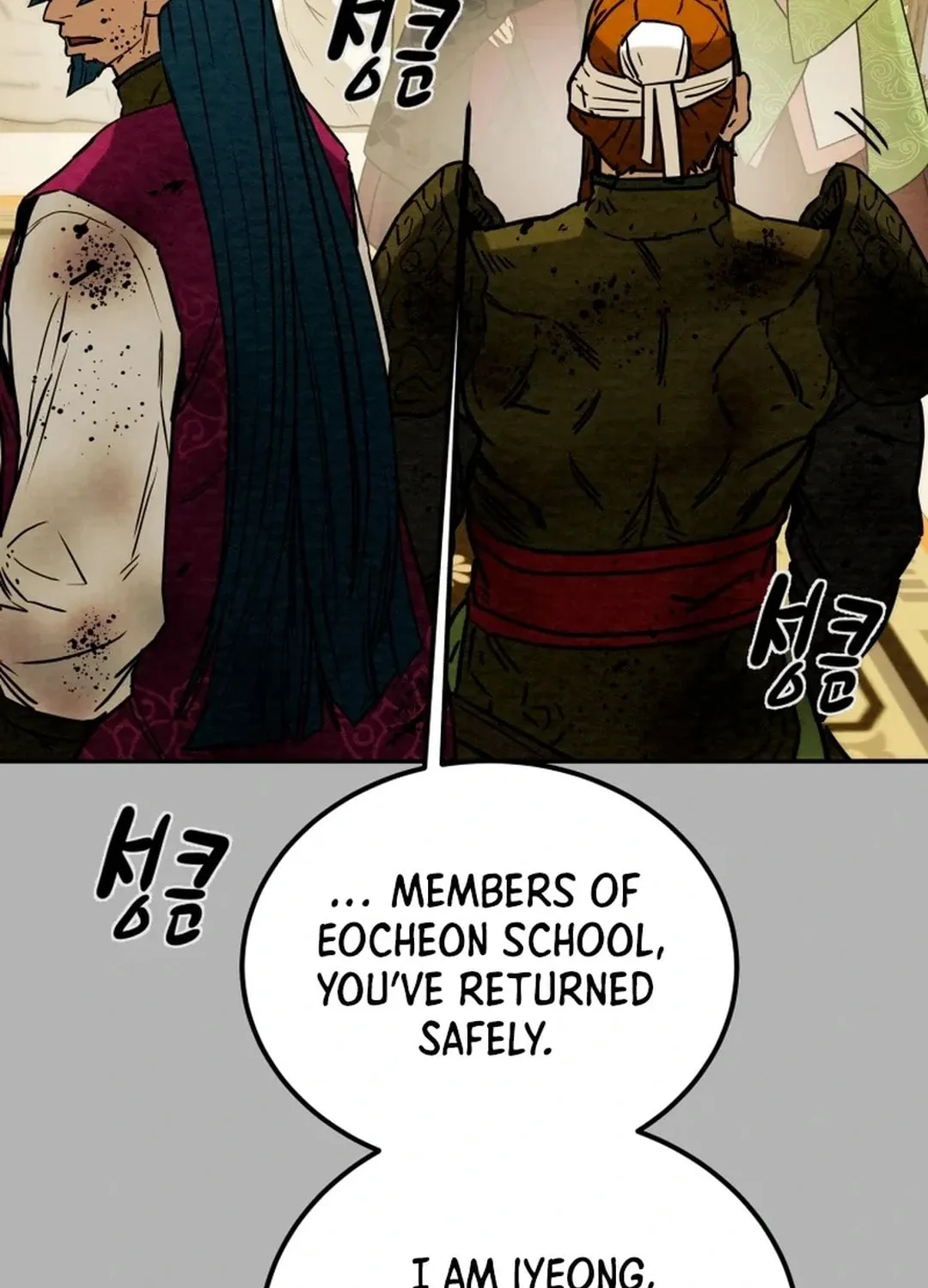 Heavenly Moon Chapter 99 page 121 - 
