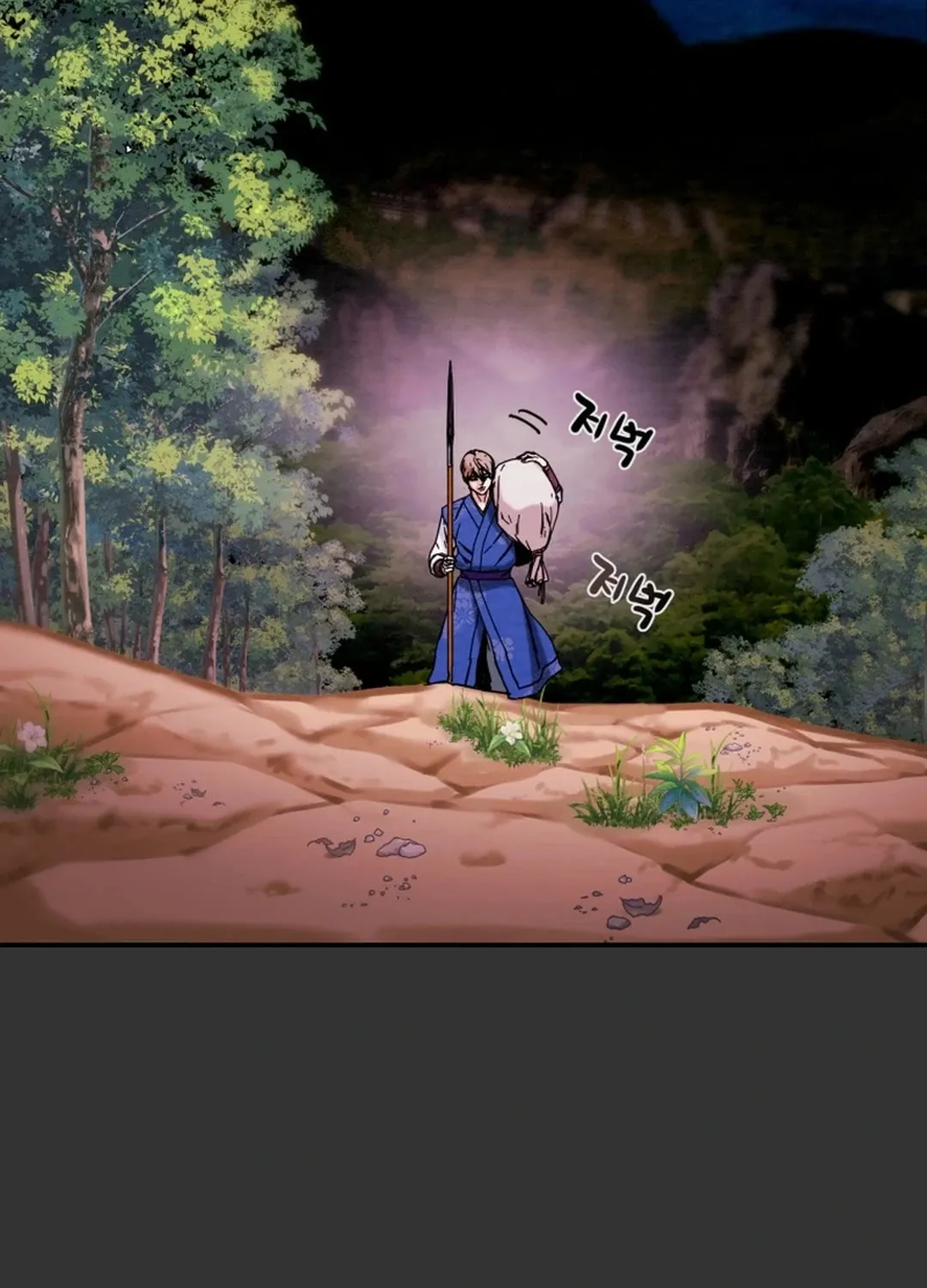 Heavenly Moon Chapter 99 page 19 - 