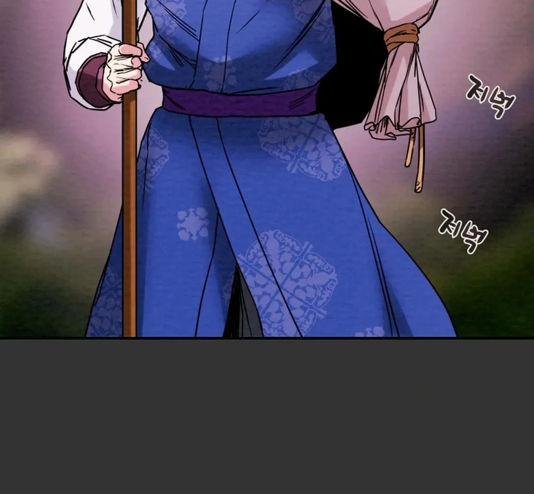 Heavenly Moon Chapter 99 page 21 - 